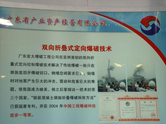 122cc太阳集成游戏(中国)有限公司官网