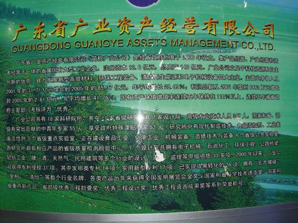 122cc太阳集成游戏(中国)有限公司官网