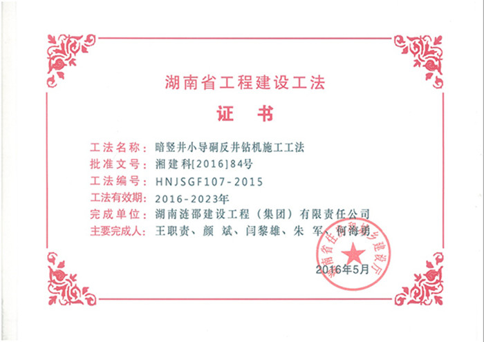122cc太阳集成游戏(中国)有限公司官网