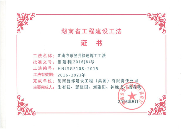 122cc太阳集成游戏(中国)有限公司官网