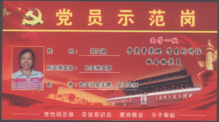 122cc太阳集成游戏(中国)有限公司官网