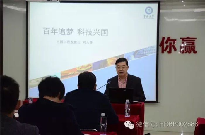122cc太阳集成游戏(中国)有限公司官网